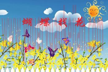 幼儿园中班音乐课件PPT《蝴蝶找花》FLASH课件动画图片