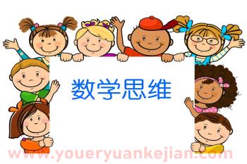 幼小衔接数学课件PPT《10以内数字的认识》PPT课件图片