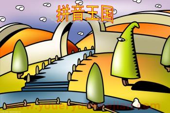 幼小衔接aoe拼音教学课件PPT图片