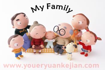 大班英语活动课件PPT《My family》PPT课件图片