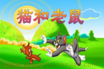 大班语言活动课件PPT《猫和老鼠》PPT课件图片